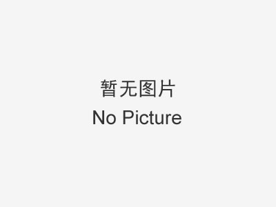 長(zhǎng)沙分公司