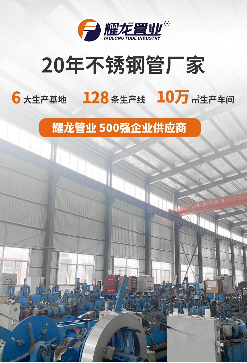 不銹鋼水管一米多少錢？