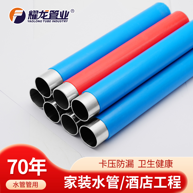 關(guān)于不銹鋼水管廠家哪家好的問題
