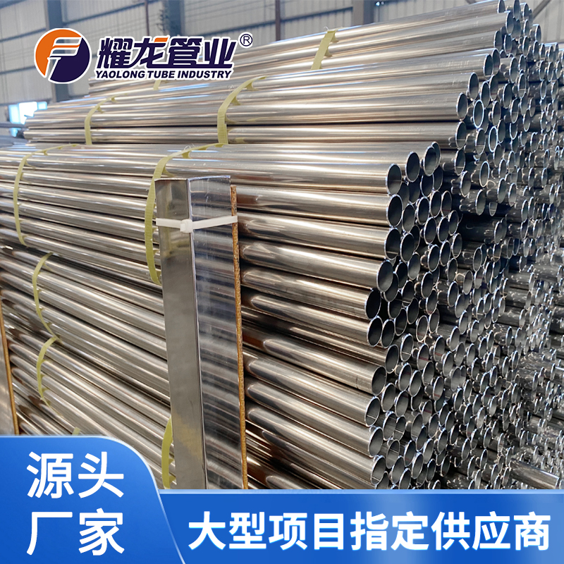 不銹鋼水管的應(yīng)用范圍是什么？
